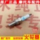 适用轻骑铃木王GS125骏威GSX125骏驰GT125赛驰QS110火嘴NGK火花塞