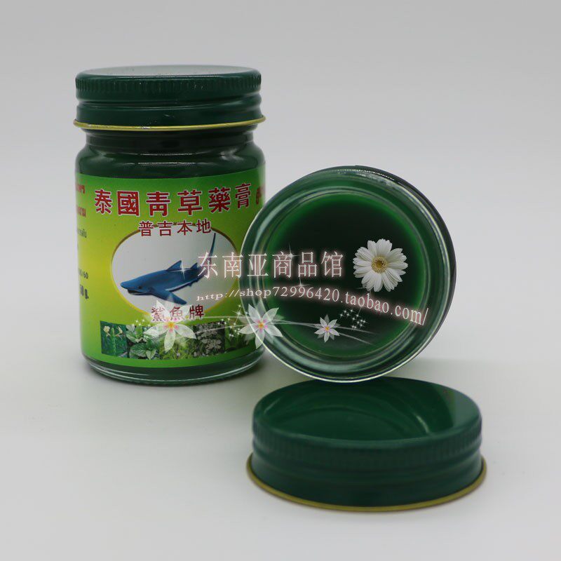 泰国thai herbal balm普吉本地鲨鱼牌泰国青草药膏50g手脚麻止痒