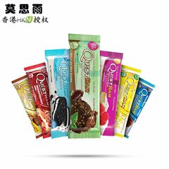 莫思雨 香港专柜代购 Quest Bar 高蛋白代餐能量棒 美味 蛋白棒