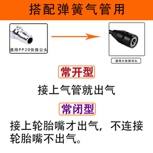 空压机打气嘴充气头汽车气泵电动车轮胎自锁式加气杆充快速接头