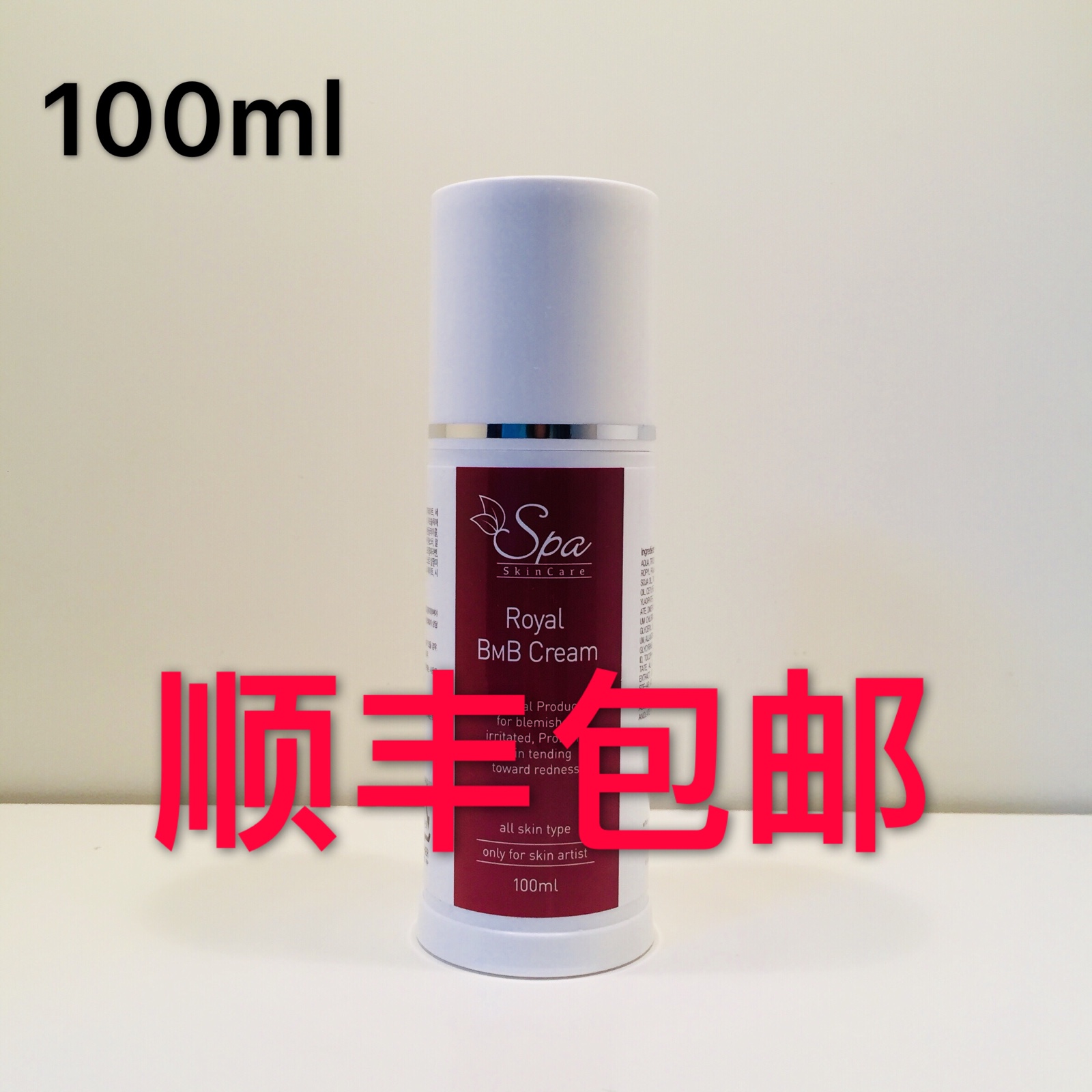 正品 韩国原装进口bmb艾乐金修颜霜bmb100ml再生霜/新来福修颜霜|msdalam kategori Alat solek/minyak wangi/kecantikan, Krim BB - dari Buy2taobao.com untuk memberikan perkhidmatan ejen Taobao profesional membeli