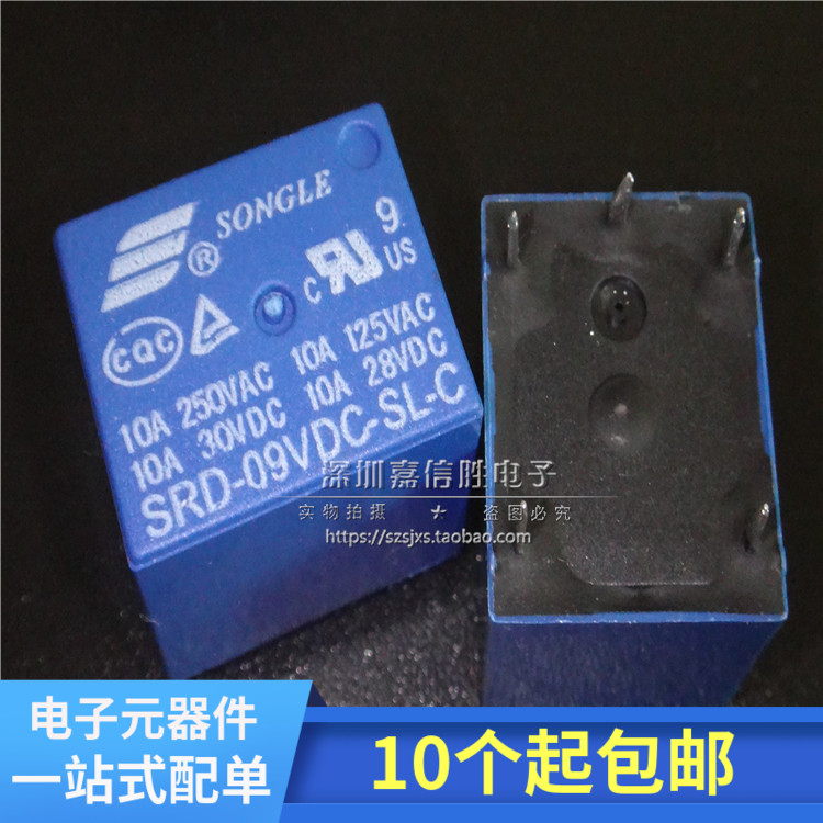 SRD-09VDC-SL-C 继电器 5脚 T73-9V 9V单刀双掷 10A大电流|ruв категории Цифровые аксессуары, рынок электронных компонентов, электронный элемент, другие компоненты - от Buy2taobao.com для оказания профессиональной услуги покупки агента Taobao
