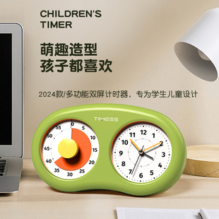 静音可视化计时器时间管理器儿童学习专用倒计时闹钟智能自律厨房