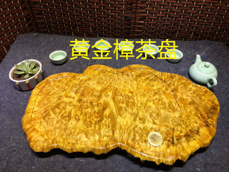 树瘤茶盘