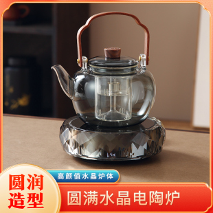 水晶电陶炉茶炉全玻璃养生茶壶套装煮茶壶高颜值茶具泡茶器家用