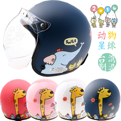 台湾P714动物乐园 电动摩托车成人头盔半包盔 秋冬盔男女含镜片