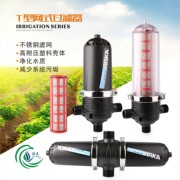 ARKA 2 inch 2.5 inch 3 inch 4 inch T-type H-type mesh filter micro-spray sprinkler irrigation drip irrigation project water treatment