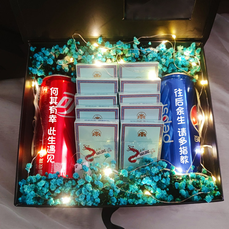 520满天星中高考礼盒可乐定制易拉罐刻字生日礼物送男朋友diy香烟