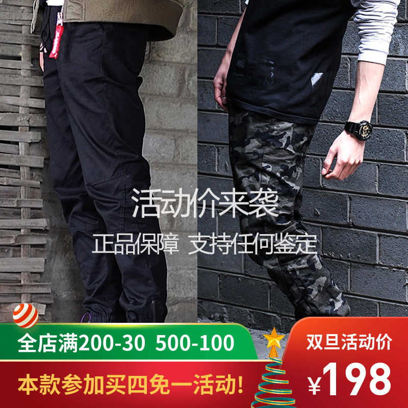 quality goods ENSHADOWER Hidden The second generation Jogging camouflage Ankle banded pants leisure time Sports pants Metrosexualin the Men's clothing, Casual pants category - from Buy2taobao.com to provide professional Taobao agent buy service