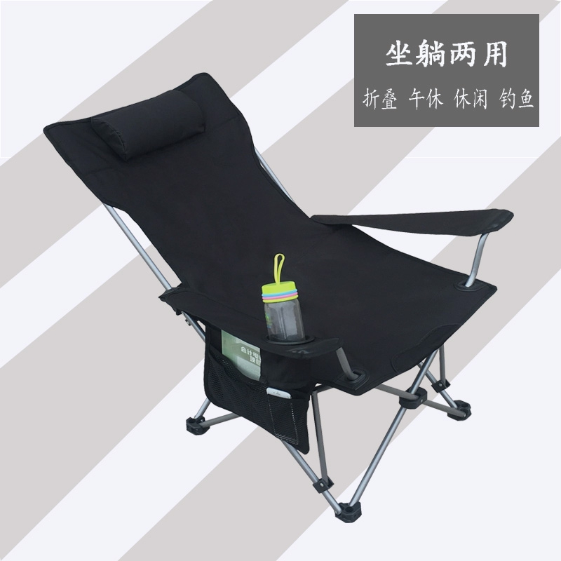 户外折叠椅躺椅便携式靠背钓鱼椅露营休闲沙滩椅午睡午休折叠躺椅