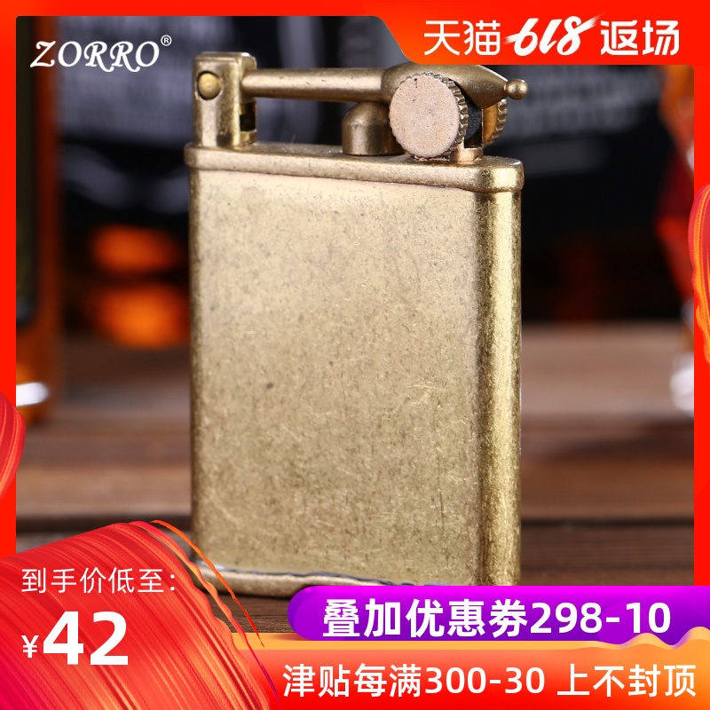 zorro佐罗老式打火机复古迷你超薄抬臂式男士煤油火机定制刻字|ruв категории ZIPPO/швейцарский армейский нож/очки, бренд зажигалки и аксессуары, другие, керосин зажигалки - от Buy2taobao.com для оказания профессиональной услуги покупки агента Taobao