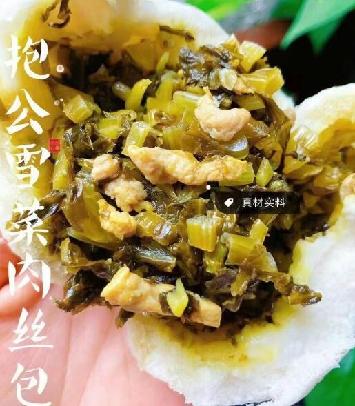 苏州美食 抱公雪菜肉丝包子 皮薄馅大 皮真的薄 料真多 营养早点