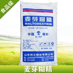 西王 食品级麦芽糊精 增稠剂乳化剂稳定剂填充剂500g