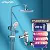 JOMOO九牧花洒洗澡神器沐浴除垢置物可升降花洒36453-592/1B-1 JOMOO九牧花洒洗澡神器沐浴除垢置物可升降花洒36453-592/1B-1