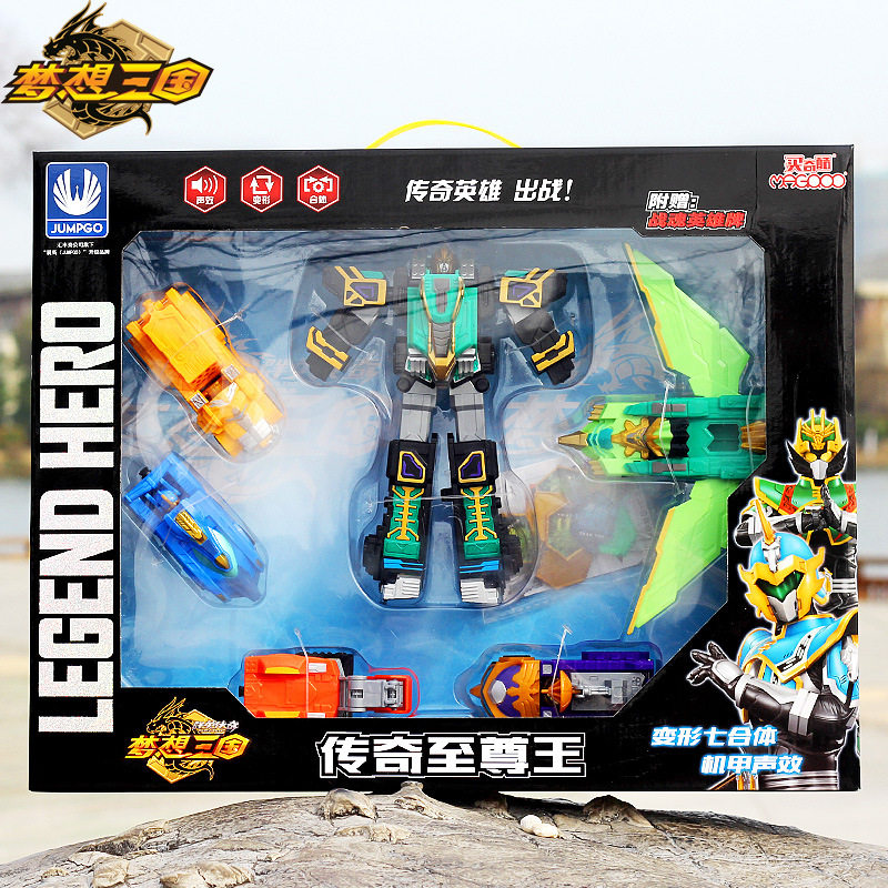 搜索"传奇机甲"的优惠券结果页-淘宝优惠券查询系统