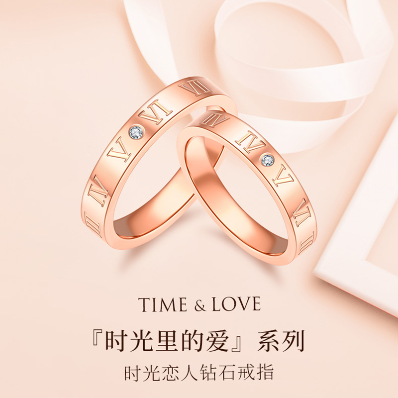 佐卡伊旗舰店的优惠券大全—佐卡伊时光里的爱钻石情侣钻戒玫瑰金男女