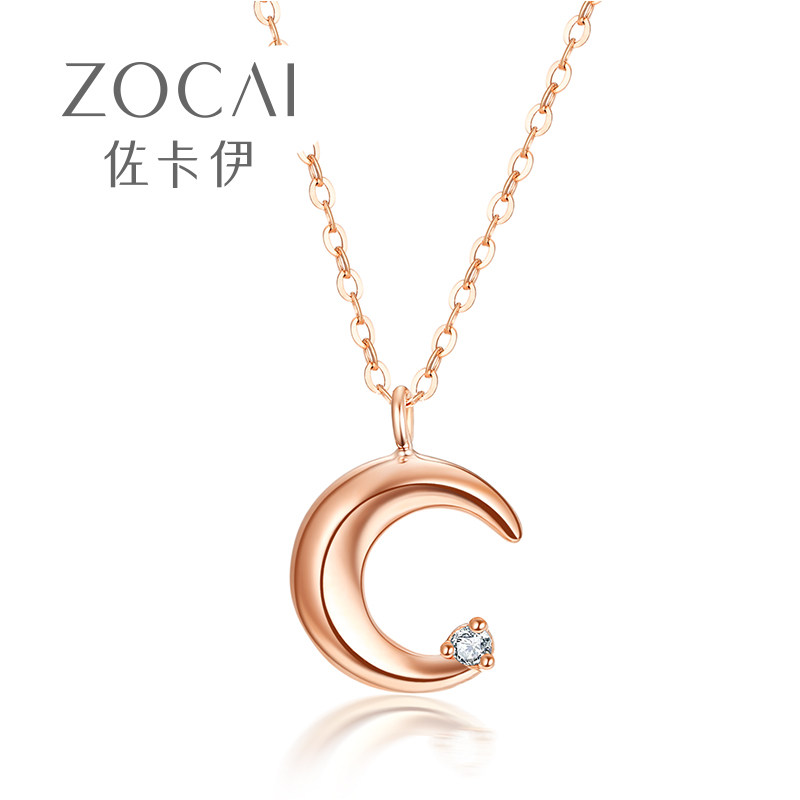 佐卡伊钻石吊坠 18k金玫瑰金月亮星月项链女彩金锁骨链珠宝首饰