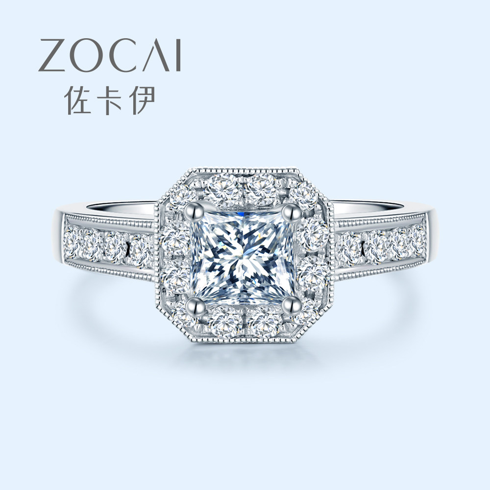 佐卡伊白18k金公主方钻戒304050分钻石戒指女专柜正品婚戒结婚