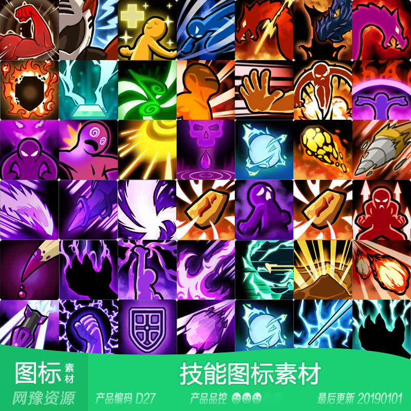 网豫素材d27 q版卡通动漫技能图标道具426张 页游手游游戏素材