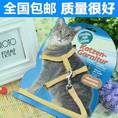 麦斯蒂猫用牵引绳猫链猫专用胸背带遛猫绳拴猫带小猫牵引带