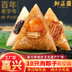 御庄园粽子肉粽嘉兴早餐速食蛋黄蜜枣豆沙甜粽子散装大礼盒团购
