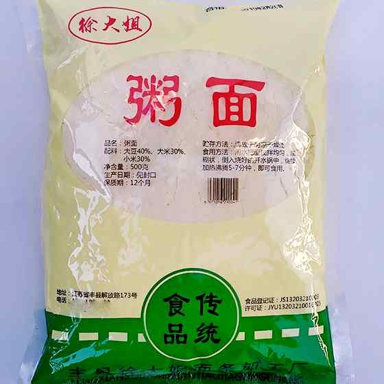 徐州特产徐大姐老粥面 炒面 丰沛县早餐粥粉400克 小时候的味道