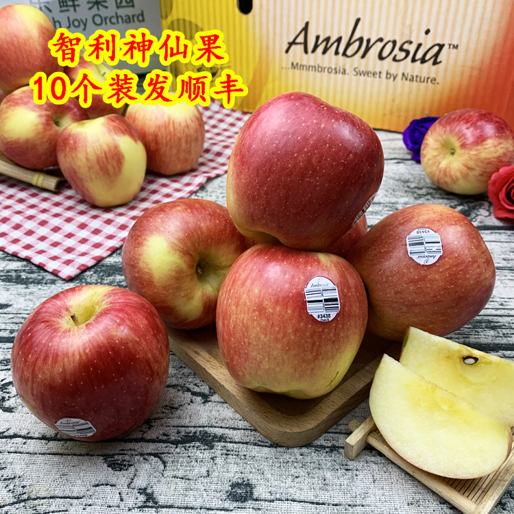 智利安波亚苹果10个甜神仙苹果非富士嘎啦红玫瑰新鲜水果