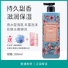 TheFaceShop菲诗小铺和风樱雪香体沐浴露500ml男女家庭装留香持久 TheFaceShop菲诗小铺和风樱雪香体沐浴露500ml男女家庭装留香持久