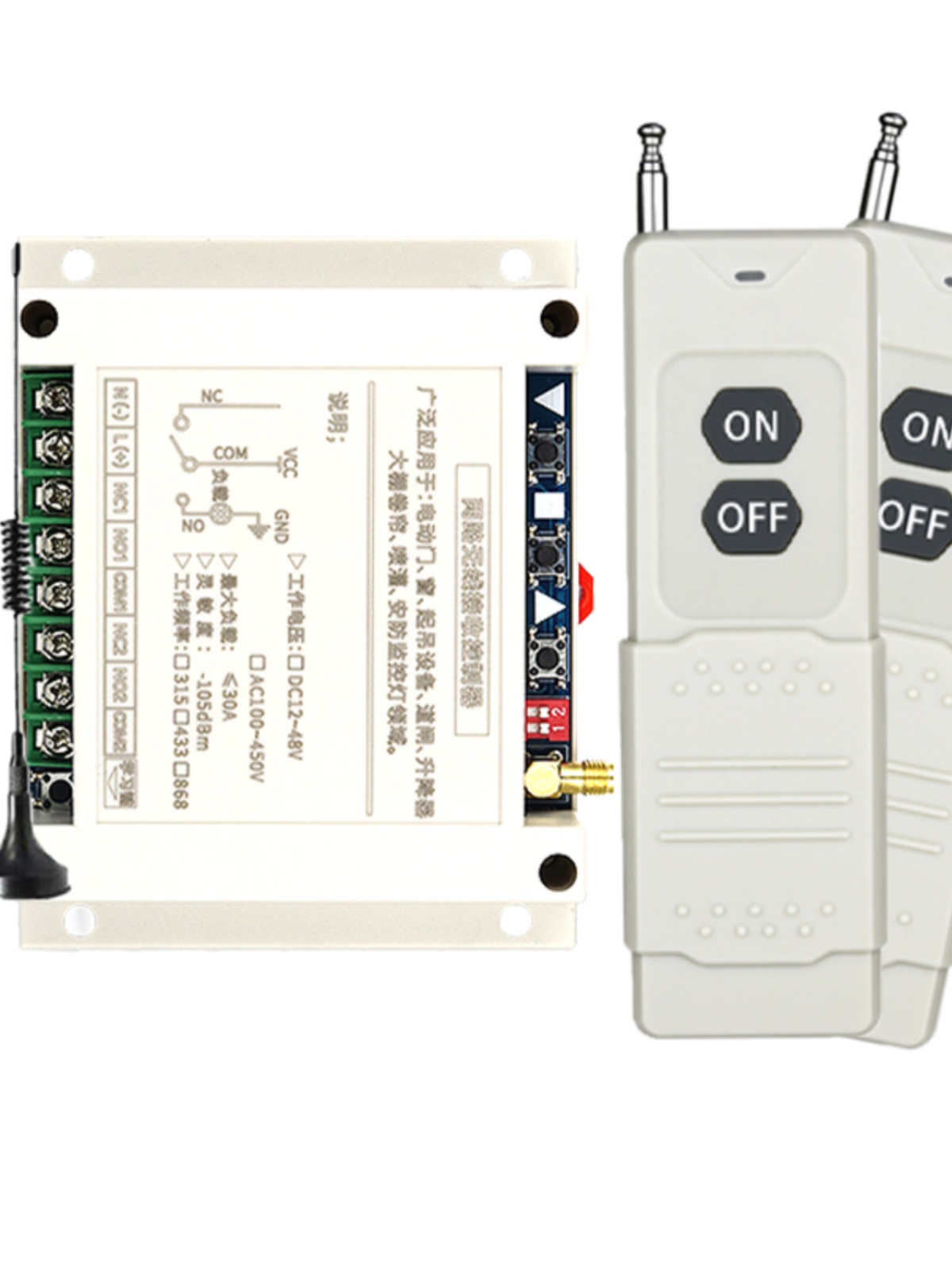 直流12V24V 36V48V通用2路水泵电机正反转 道闸 车库 电动门开关