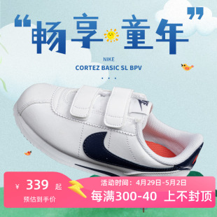 NIKE耐克男童女童休闲鞋CORTEZ幼童运动童鞋夏小白鞋魔术贴904767