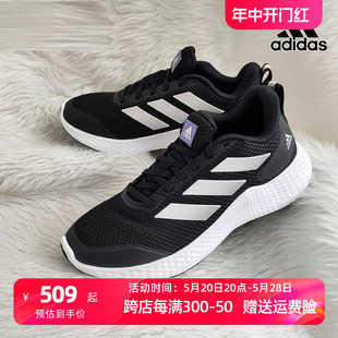 Adidas阿迪达斯男鞋2024夏季新款运动鞋轻便透气减震跑步鞋网面鞋