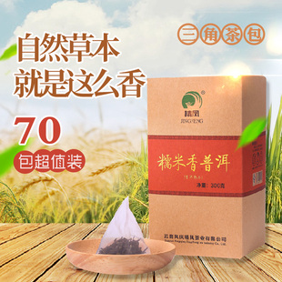 糯米香普洱茶三角茶包云南昆明特产浓香型熟茶茶叶袋泡茶300g精凤