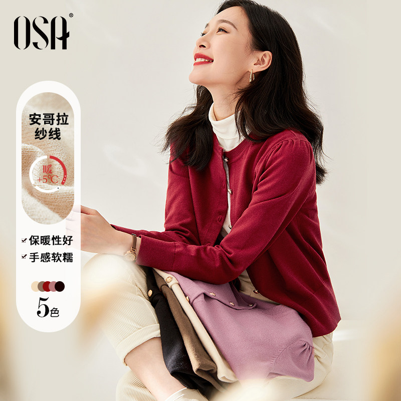 osa欧莎家的米妮女装官方旗舰店加厚短款叠穿红色针织开衫毛衣外