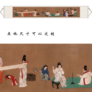 簪花仕女捣练图横幅长卷卷轴挂画定制风水卷轴画古典仕女图丝绸画