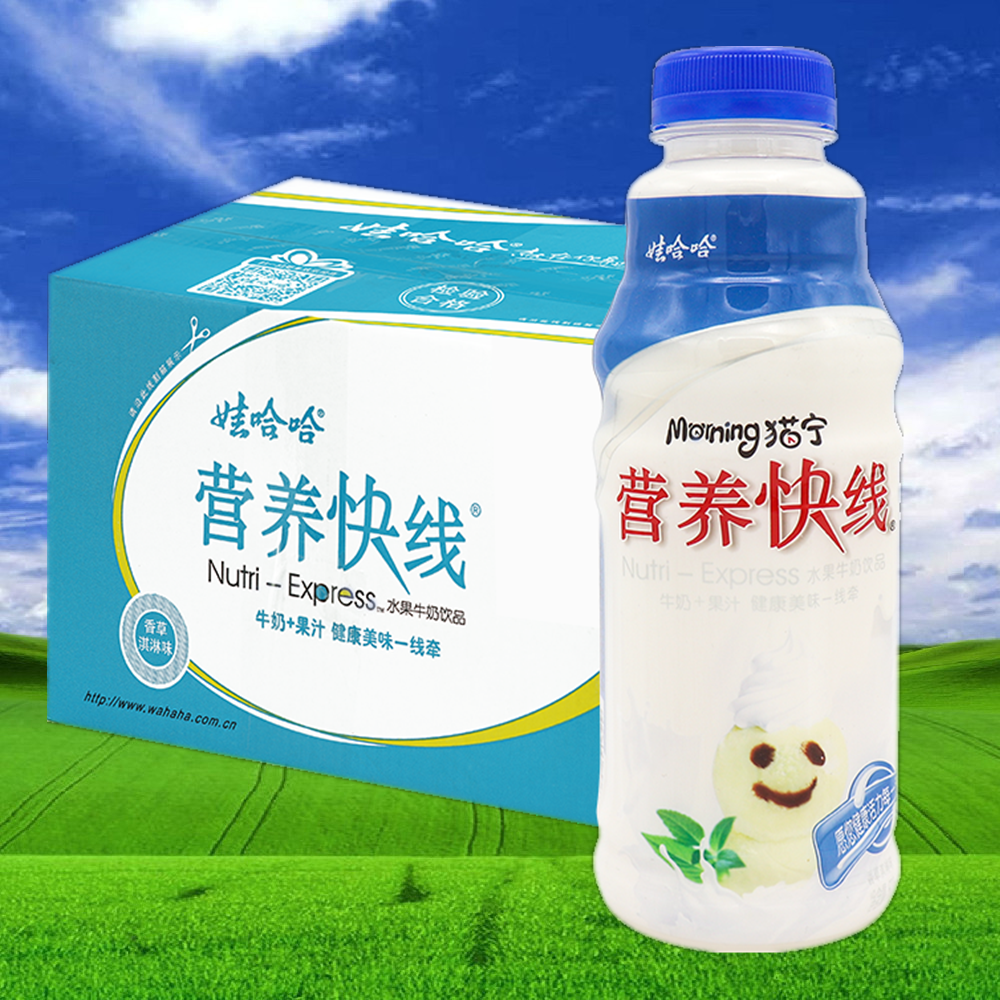 娃哈哈营养快线整箱15瓶香草大瓶儿童营养早餐牛奶饮料整箱