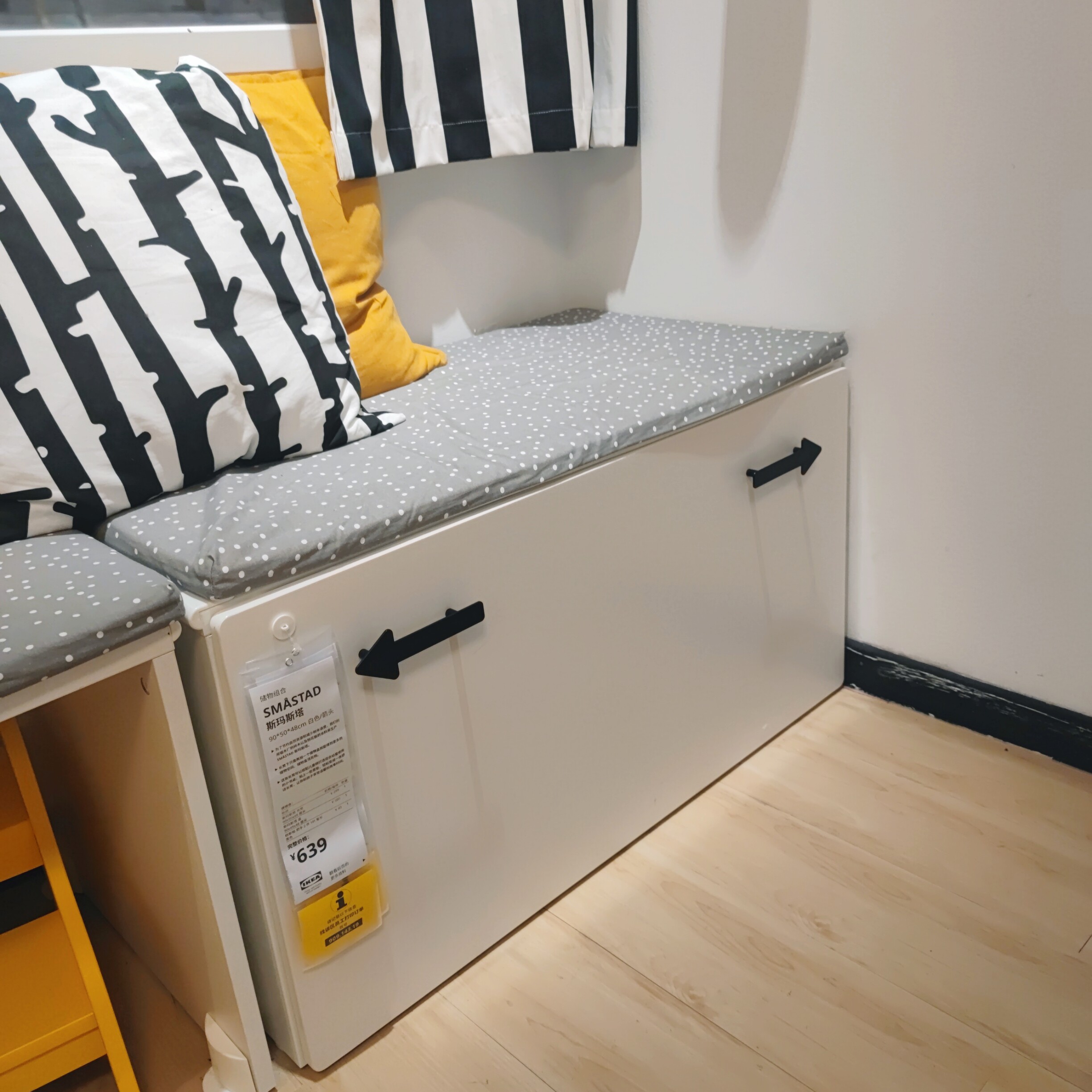 储物凳宜家优惠专场