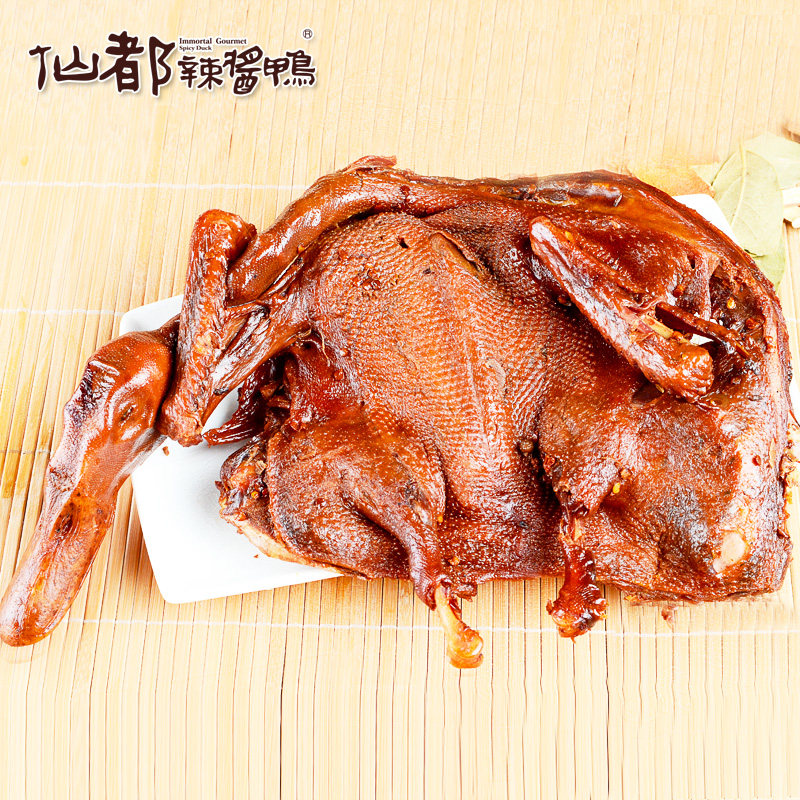 一折仙都酱板鸭 湖南特产醴陵_【仙都辣酱鸭】湖南酱板鸭醴陵特色香辣