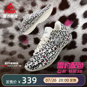 匹克態(tài)極輕靈3實(shí)戰(zhàn)籃球鞋