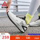 匹克态极1.0PLUS跑步鞋春季减震回弹耐磨健身训练运动鞋男鞋