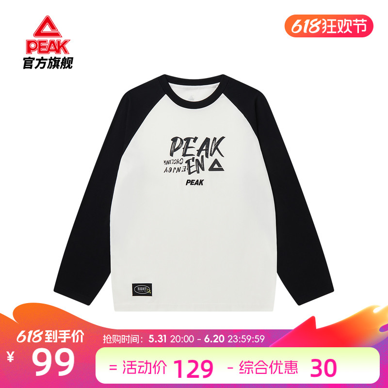 匹克PEAK RIGHT系列|休闲