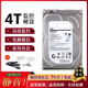 希4T机械硬盘捷1T监控硬盘3.5寸台式电脑游戏3T录像7200转2TB高速