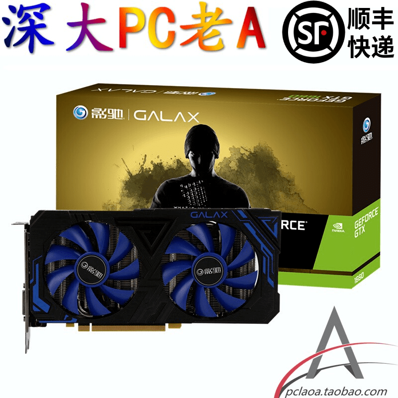 Galaxy/ GALAXY GeForce GTX1660 General 6G game Video card Fan Replace GTX1060in the Computer Hardware/Monitor/Computer Peripherals , Graphics category - from Buy2taobao.com to provide professional Taobao agent buy service