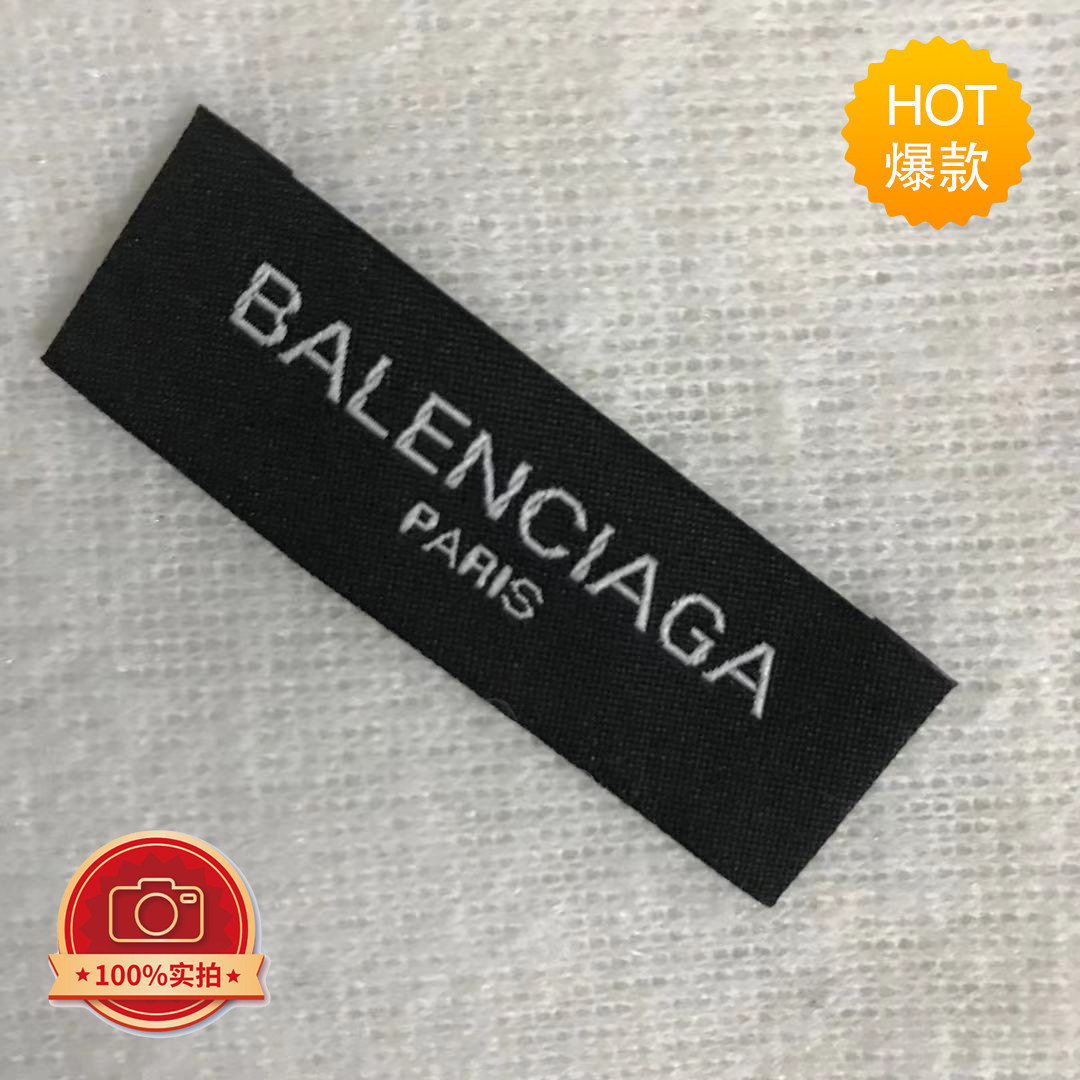 高端大牌品牌衣服布标 领标衣标巴黎家黑色 水洗标 服装t恤 领标