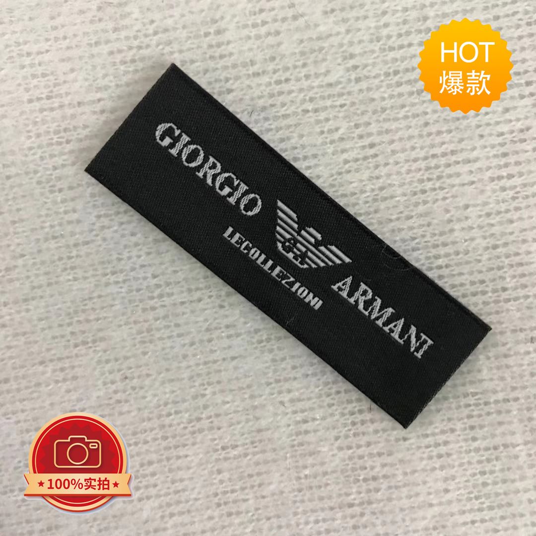 现货高端品牌领标大牌衣标布贴织唛g家 amn衣标贴服装商标可定制