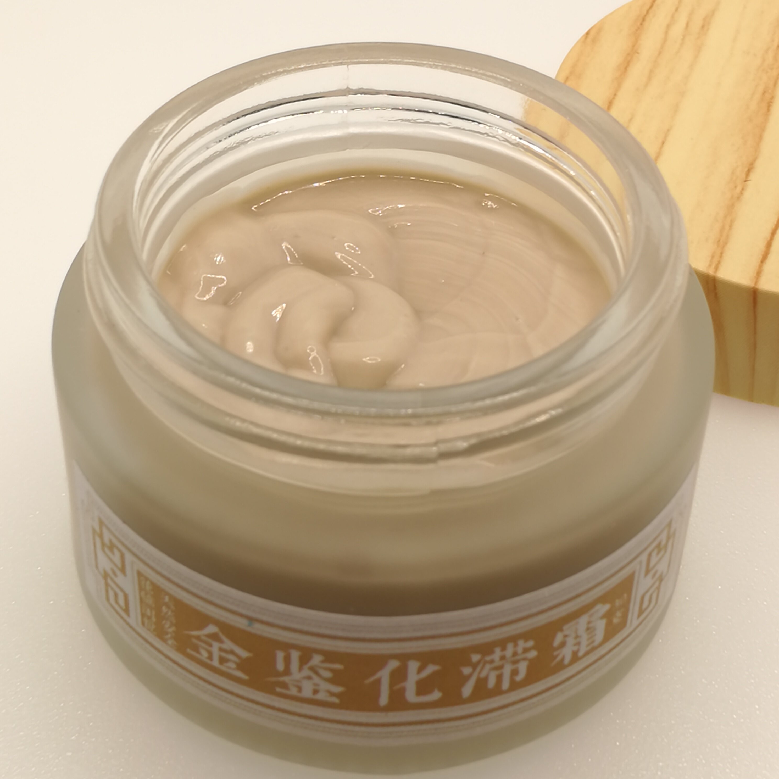 古方天然草本护肤品清凉苦参茵陈霜改善痘痘淡化痘印人气