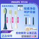 飞利浦电动牙刷头HX2023/2033适用HX2471/2421原装正品软毛HX2021