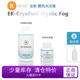 EK-CryoFuel Mystic Fog 雾色水冷液 半透明 彩虹液