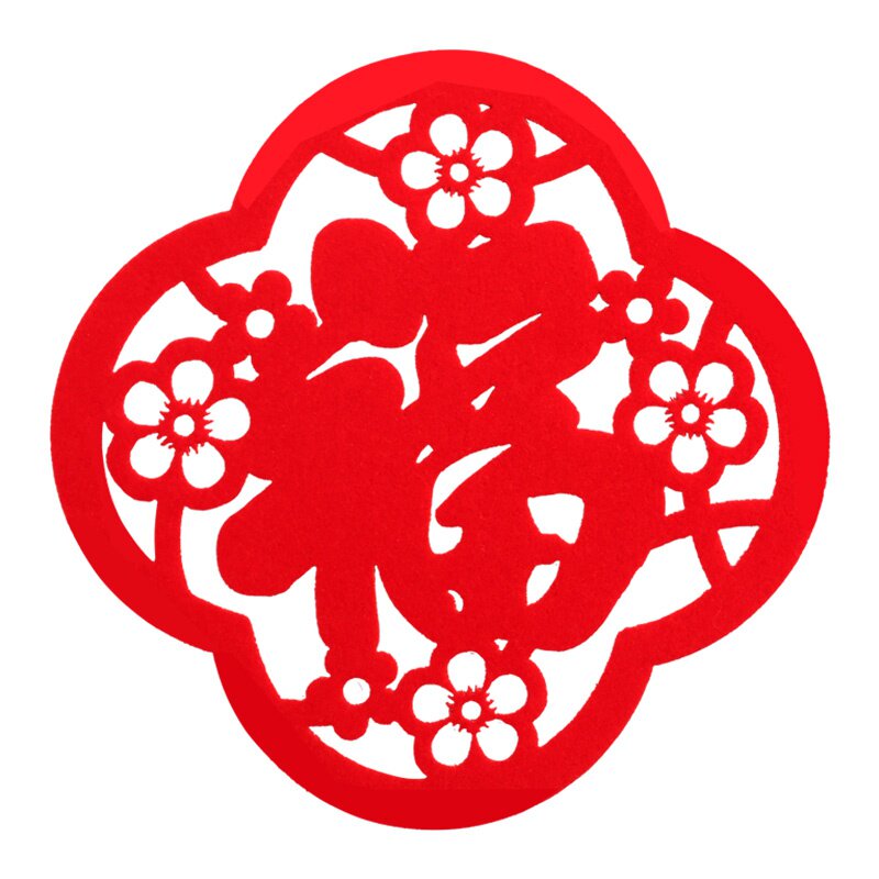 (今日10折)牛年春体立年门贴2021年新节过年福字贴纸客厅装饰窗户玻璃