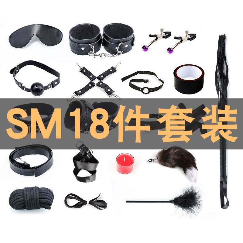 sm道具套装男用gay母rr狗情趣男奴女用具玩具调教捆绑绳性用品 女