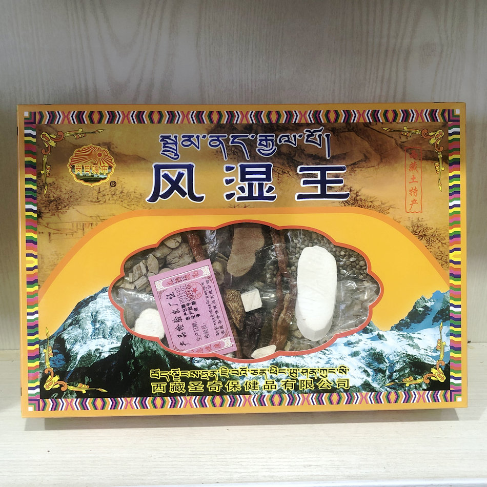 西藏特产 泡酒料大额优惠券